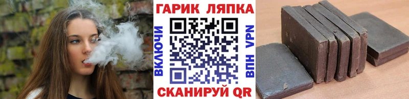 Продажа наркотиков Кинель КОКАИН Марихуана Мефедрон A PVP MEGA онион ГАШ