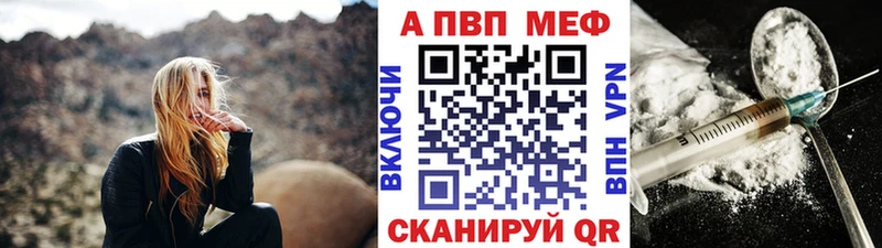 гидра ССЫЛКА  Кинель  Alfa_PVP VHQ 
