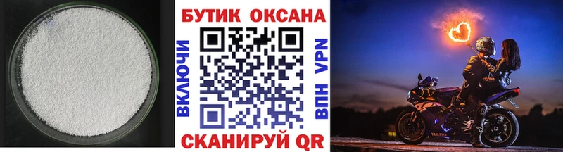 хочу   Кинель  Бутират BDO 33% 