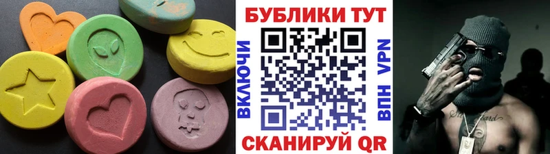 продажа наркотиков  Кинель  Экстази 280 MDMA 