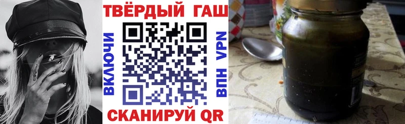 Гашиш hashish  Кинель 