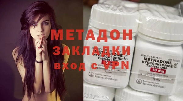 мяу мяу кристалл Богданович