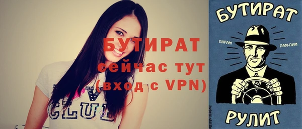 хмурый Богородск