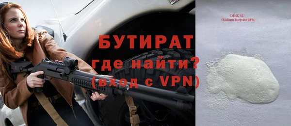 мефедрон Богородицк