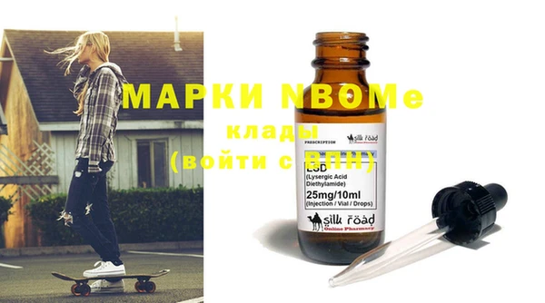 мефедрон Богородицк