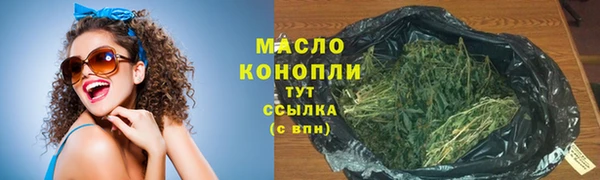мяу мяу кристалл Богданович