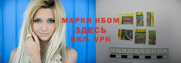 мефедрон Богородицк
