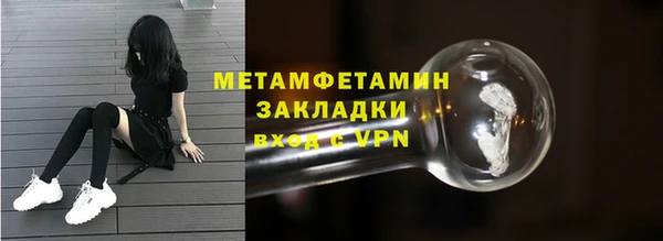 spice Балахна