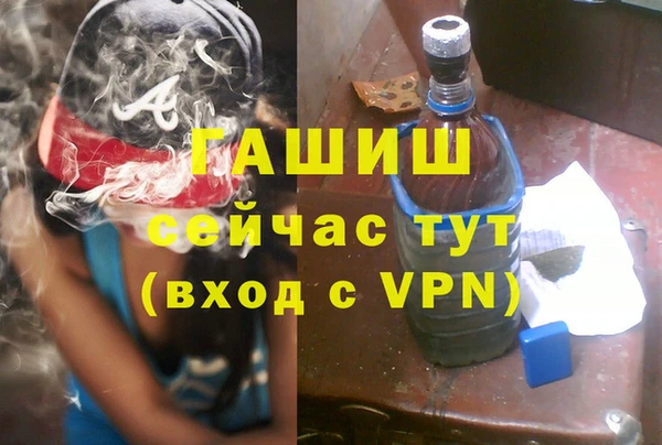 хмурый Богородск