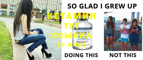 мяу мяу кристалл Богданович