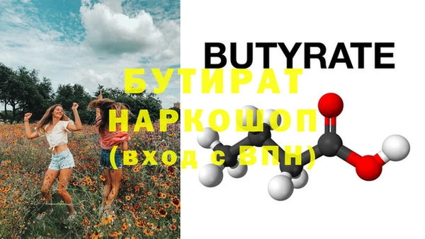 хмурый Белоозёрский