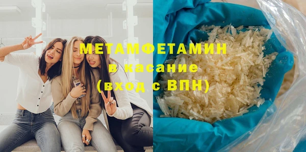 хмурый Богородск
