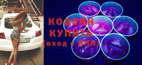 мефедрон Богородицк