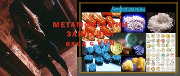 мефедрон Богородицк