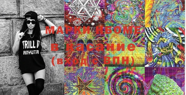 прущие крисы Белокуриха