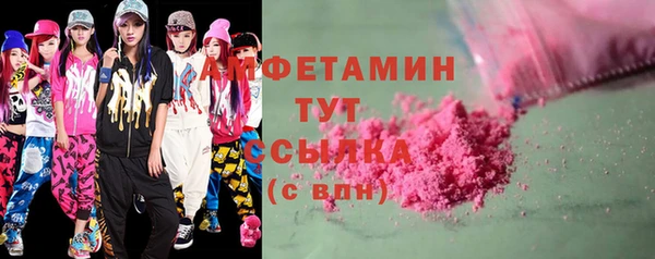 мяу мяу кристалл Богданович