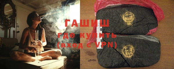 хмурый Богородск