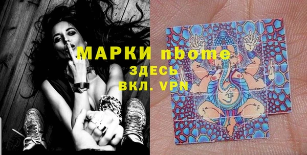 соль ск Баксан