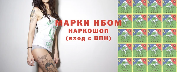мефедрон Богородицк