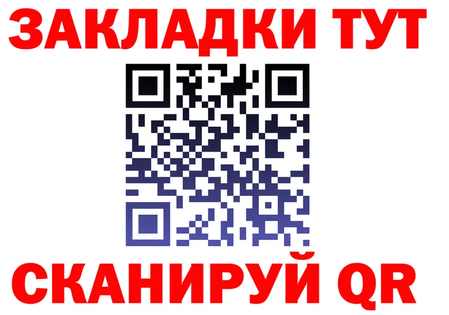 ГАШ гарик онион darknet гидра Кинель
