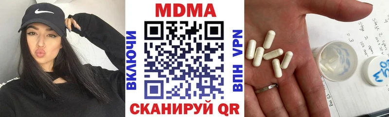 MDMA кристаллы  Кинель 