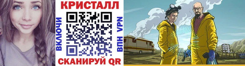 МЕТАМФЕТАМИН витя  Кинель 