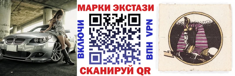 Марки NBOMe 1500мкг  Кинель 
